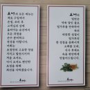 초정육전밀면소고기탕