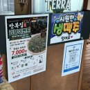 자유시장 | 충주 맛집 만복집 충주점 | 생골뱅이와 쭈꾸미가 일품인 자유시장 맛집 후기