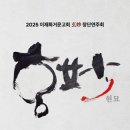 이화국악관현악단 창단연주회 이미지