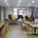 쭉쭉방방