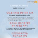 동국지리정보