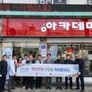 아카데미안경원 이미지