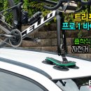 프로카부분정비 이미지