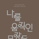 광고지음