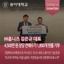 ㈜홈니즈 이미지