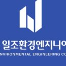 주식회사 주상엔지니어링