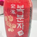 보해 복분자 375ml vs 국순당 명작 375ml 비교 후기
