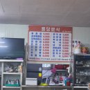 용당탕 | 부산 용당동 "용당분식" 가성비 돈까스 김치볶음밥 맛집 내돈내산 후기