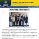 아주대학교 법학전문대학원 이미지