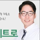 21C메트로한방병원 이미지