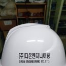 다온엔지니어링