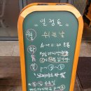 깜보살롱