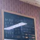 산동네가든 이미지