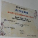 영등포구청역 마사지 목어깨 뭉침 제대로 풀린 미라클Heal테라피 후기