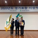 장수군산림조합 이미지