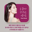 더에스의원 이미지