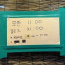 면옥담마곡 이미지