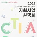 문화컨텐츠산업지원센터 이미지