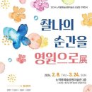 영원기획 이미지