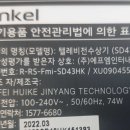 에프엠인터내셔널 이미지