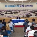 울산시립미술관 이미지