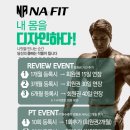 NA FIT 이미지
