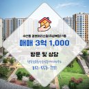 이리스공인중개사사무소 이미지