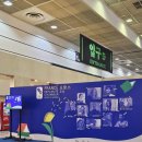 2026. 6. 24. 목. <서울국제도서전> / <무림 페이퍼 블러썸: 추천!!> 팝업 후기 in 코엑스