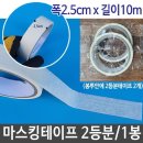 에버택 이미지
