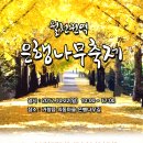 월천권역