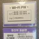 니뽕내뽕시흥정왕점 이미지