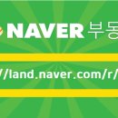 꿈에그린공인중개사사무소 이미지