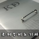 조피부비뇨기과 네이버블로그