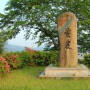 하동호국공원 이미지