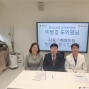 서울온케어의원 경기경제신문