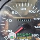 명일공업사