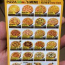 피자스쿨구리갈매점 이미지