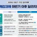우수중소가구마트