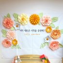 대곡초등학교(병설) | 종이꽃포토존,축제포토존,행사장포토존,촬영소품 ,대곡초등학교병설유치원,유치원졸업식,유치원입학식...