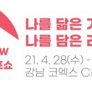 제이우드커스텀