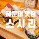 백병원 맞은편 이미지