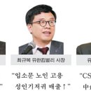 CSV, 노인에 일자리 주고 시니어제품 매출 늘리고 이미지