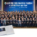 삼호개발(주) - 동작구 | 삼호개발(주)
