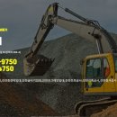 강산건설중기 이미지