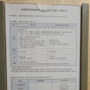 신정1동 주민센터 | 신정동 장난감도서관에서 득템했어요 (신세계이마트희망장난감도서관 신정관 후기)