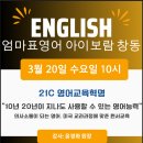 아이보람창동센터 - 은평구 진관3로 37 | 아이보람창동센터