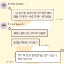 남중식당 | 화성드림파크야구장 방문 후기 (여자야구 국가대표 훈련/연습경기)
