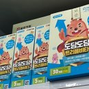 온누리 태전약국 이미지