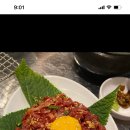 현대양념육