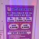 샤인노래연습장 이미지